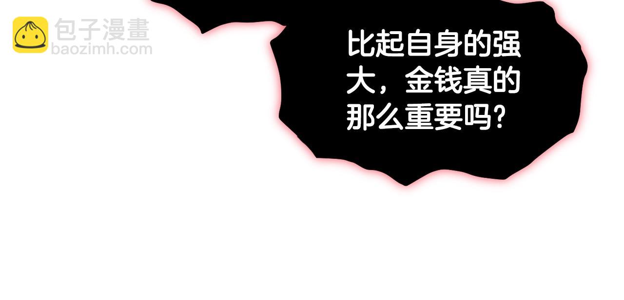 第201话 来迟的救援队(1/5)-第206话