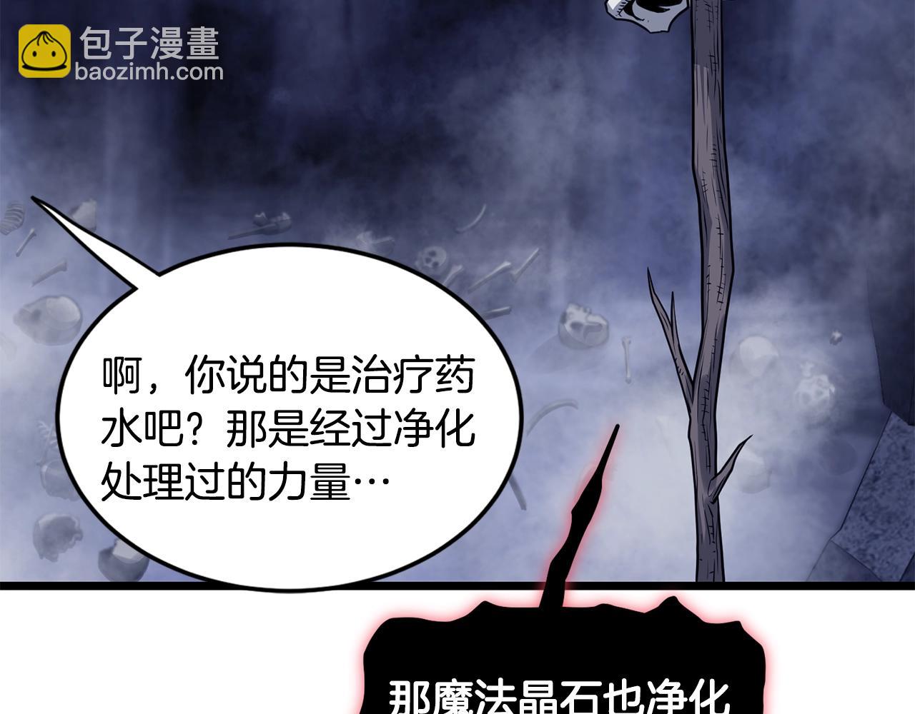 第201话 来迟的救援队(1/5)-第206话