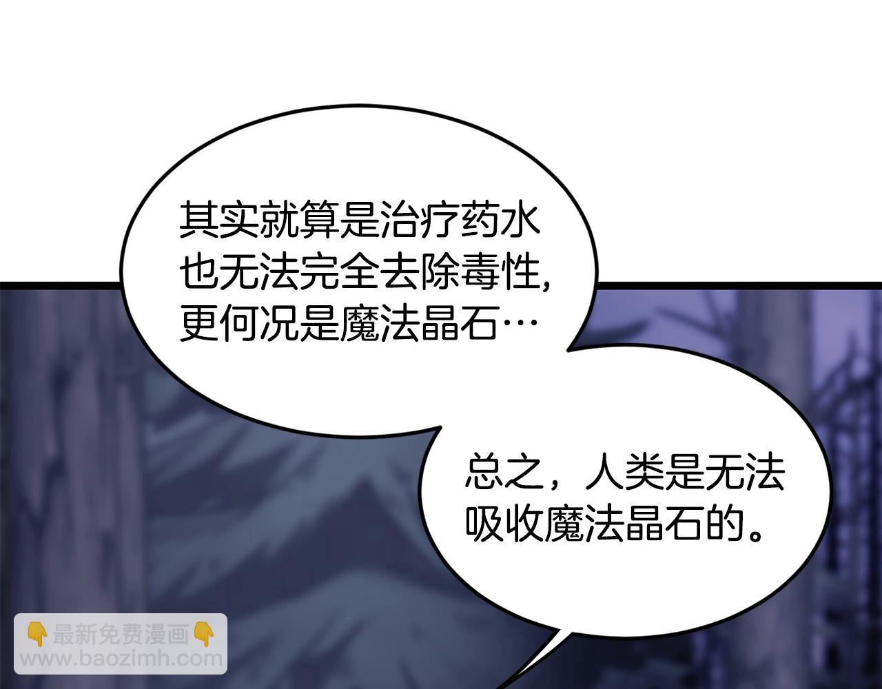 第201话 来迟的救援队(1/5)-第206话