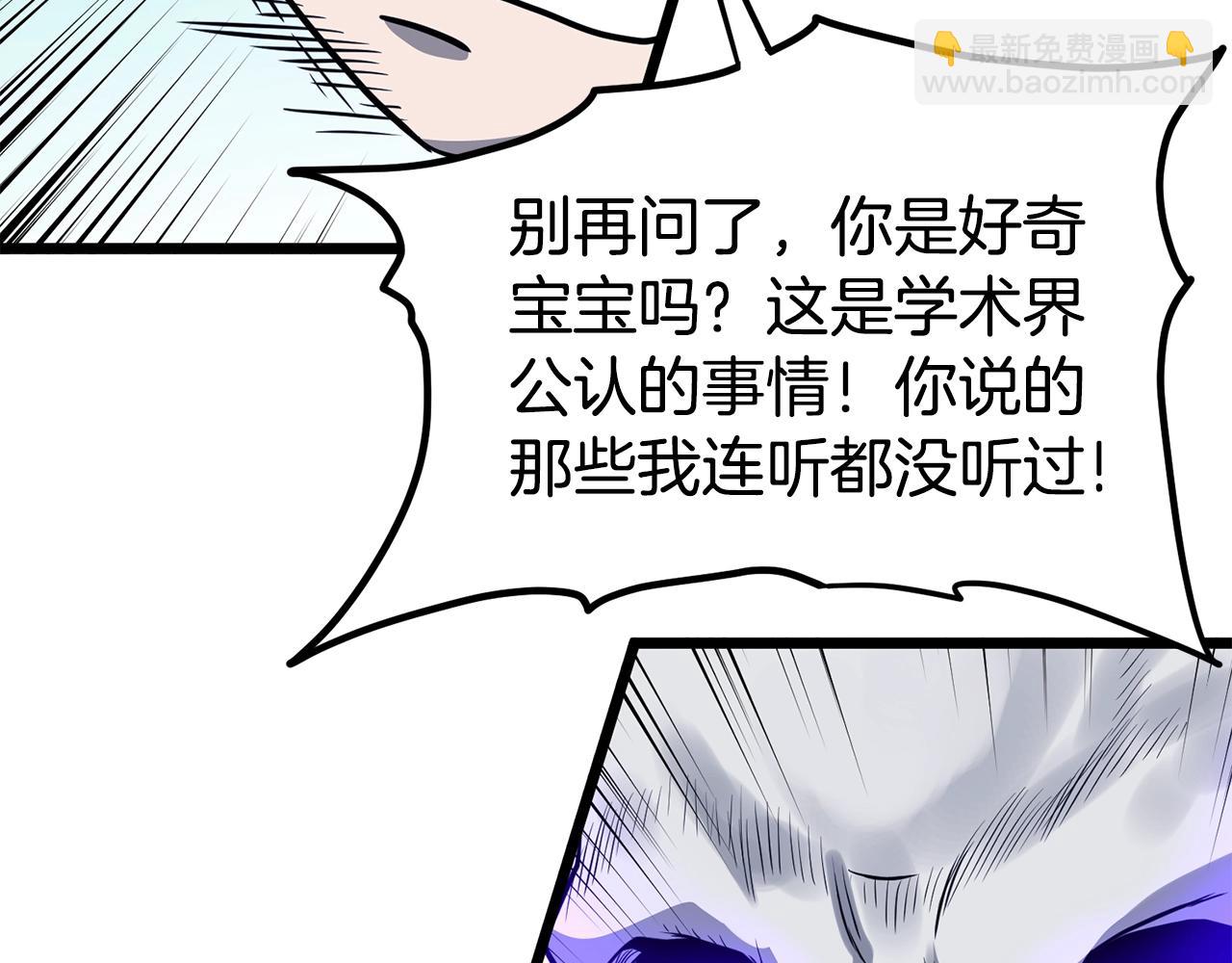 第201话 来迟的救援队(1/5)-第206话