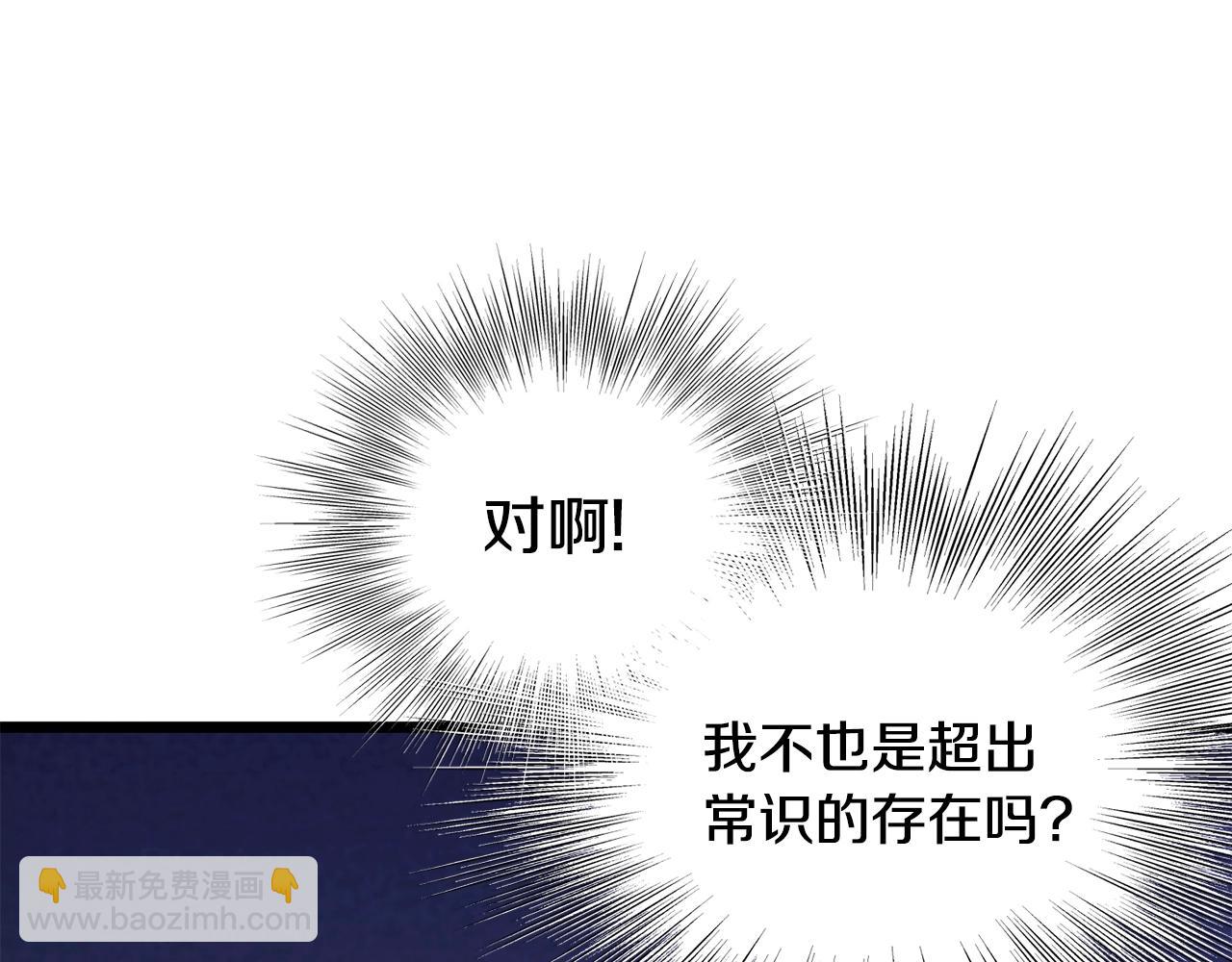 第201话 来迟的救援队(1/5)-第206话