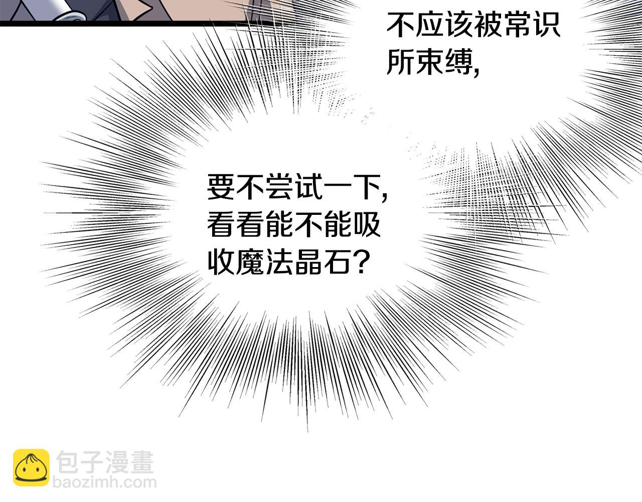 第201话 来迟的救援队(1/5)-第206话