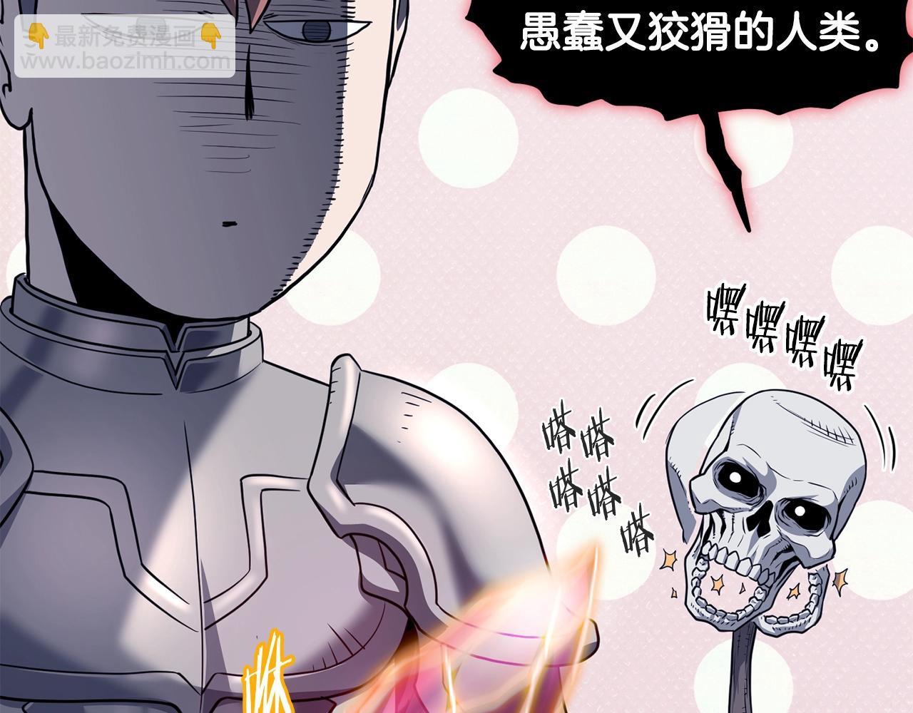 第201话 来迟的救援队(1/5)-第206话