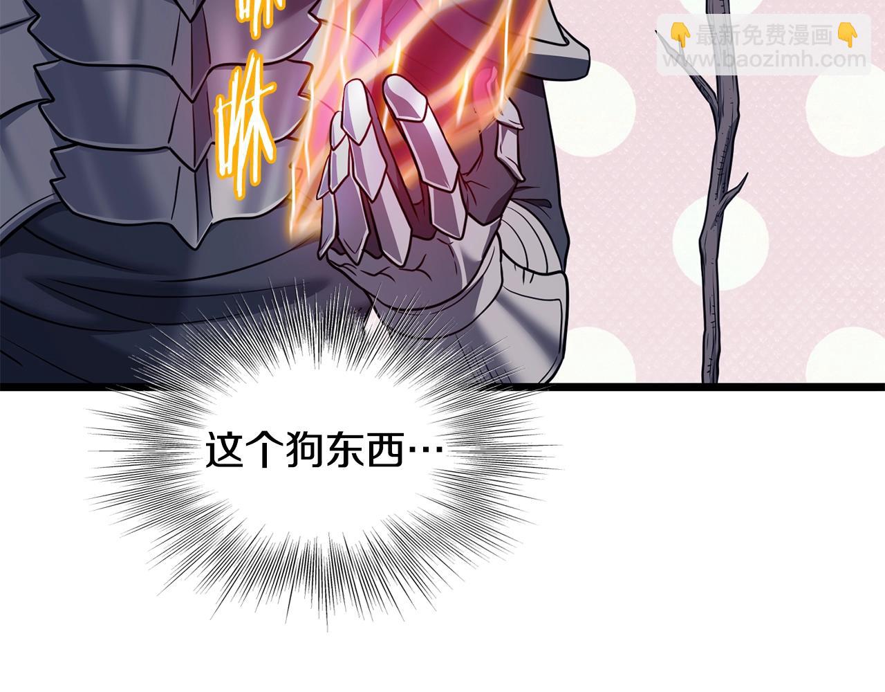 第201话 来迟的救援队(1/5)-第206话