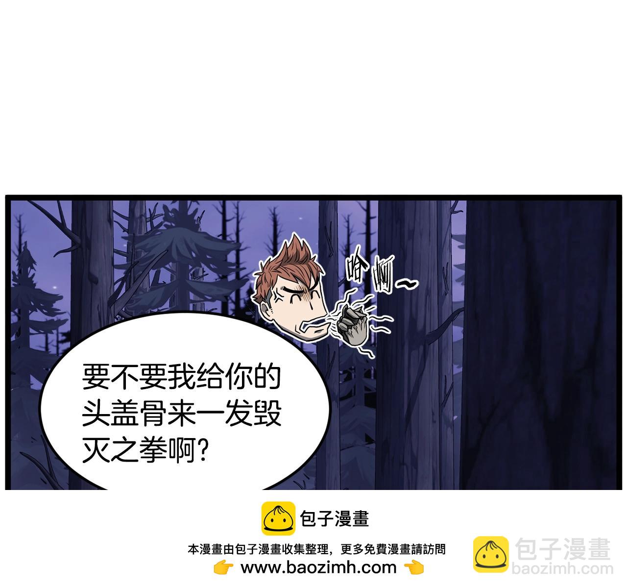 第201话 来迟的救援队(1/5)-第206话