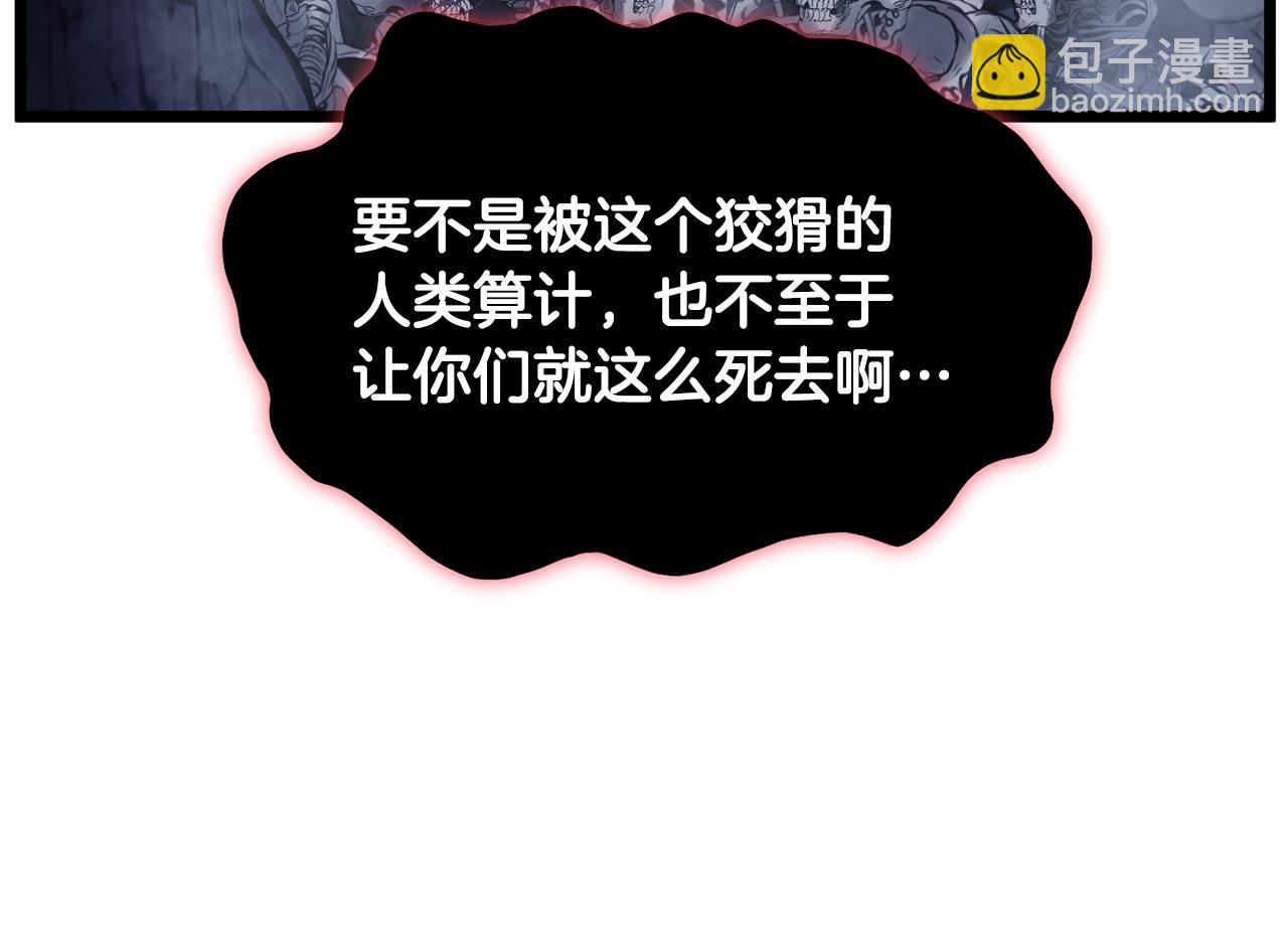 第201话 来迟的救援队(1/5)-第206话