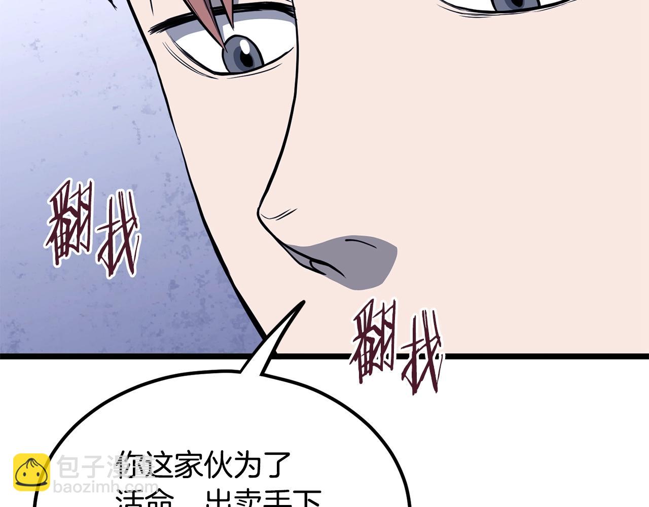 第201话 来迟的救援队(1/5)-第206话