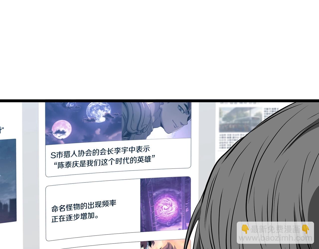 第203话 奇葩的安保企业(1/7)-第208话