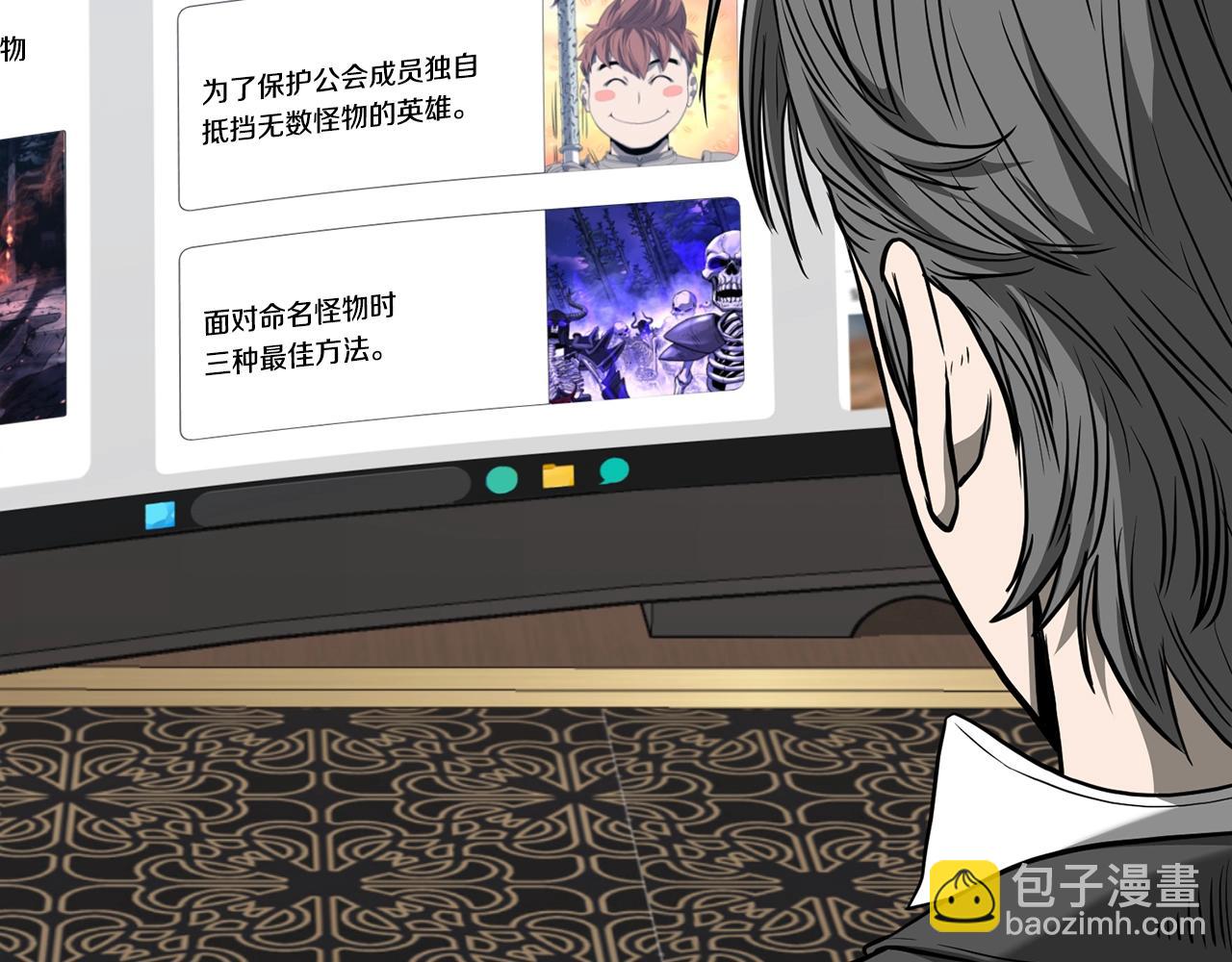 第203话 奇葩的安保企业(1/7)-第208话