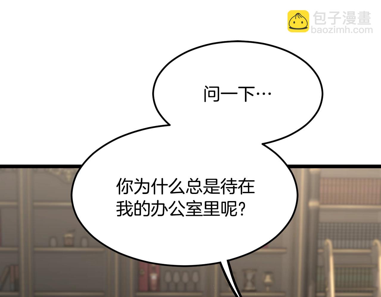 第203话 奇葩的安保企业(1/7)-第208话