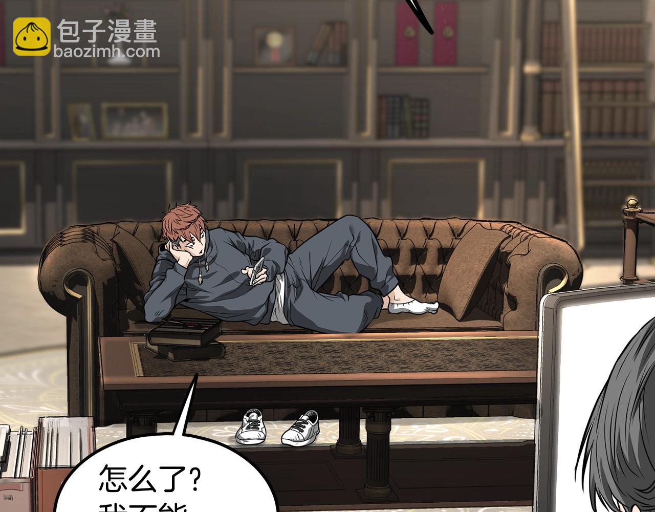 第203话 奇葩的安保企业(1/7)-第208话