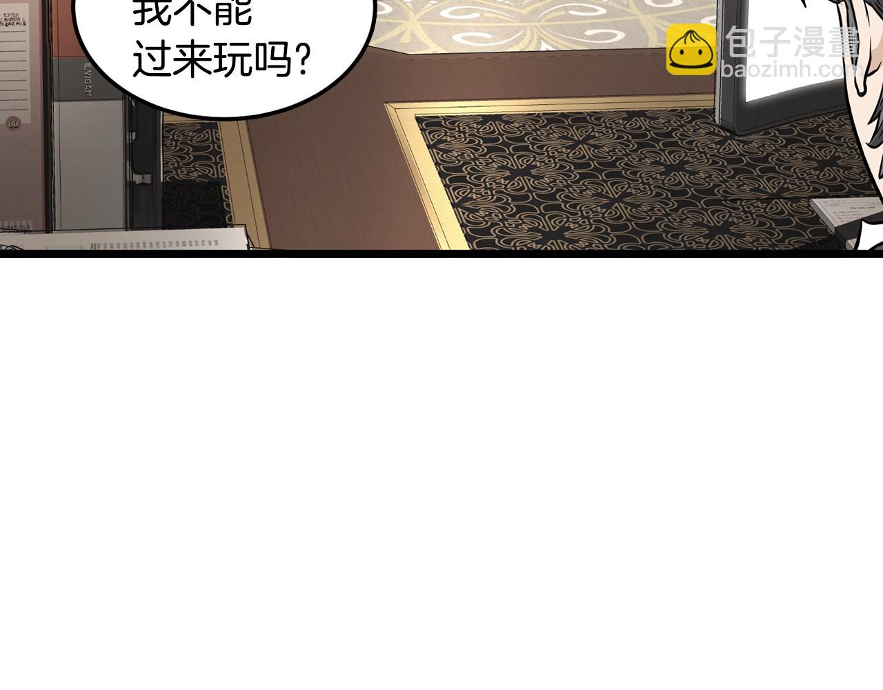 第203话 奇葩的安保企业(1/7)-第208话