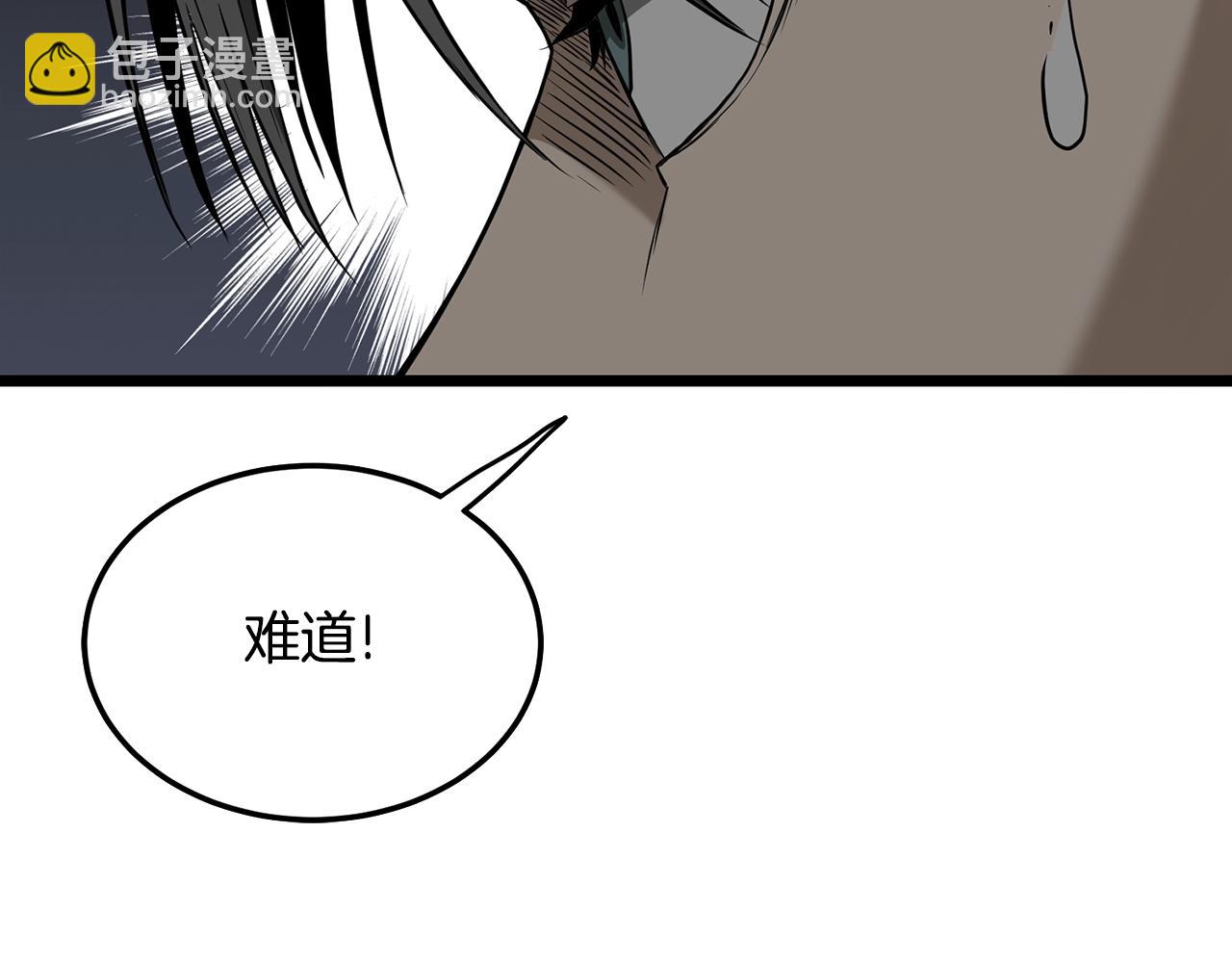 第203话 奇葩的安保企业(1/7)-第208话