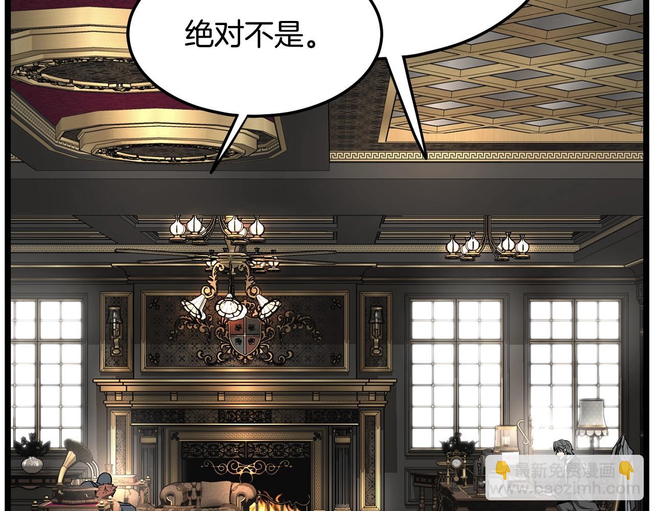 第203话 奇葩的安保企业(1/7)-第208话