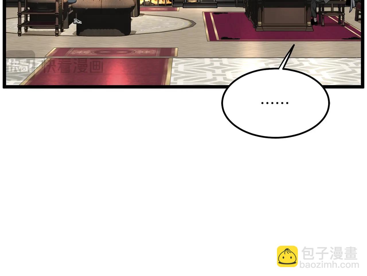 第203话 奇葩的安保企业(1/7)-第208话