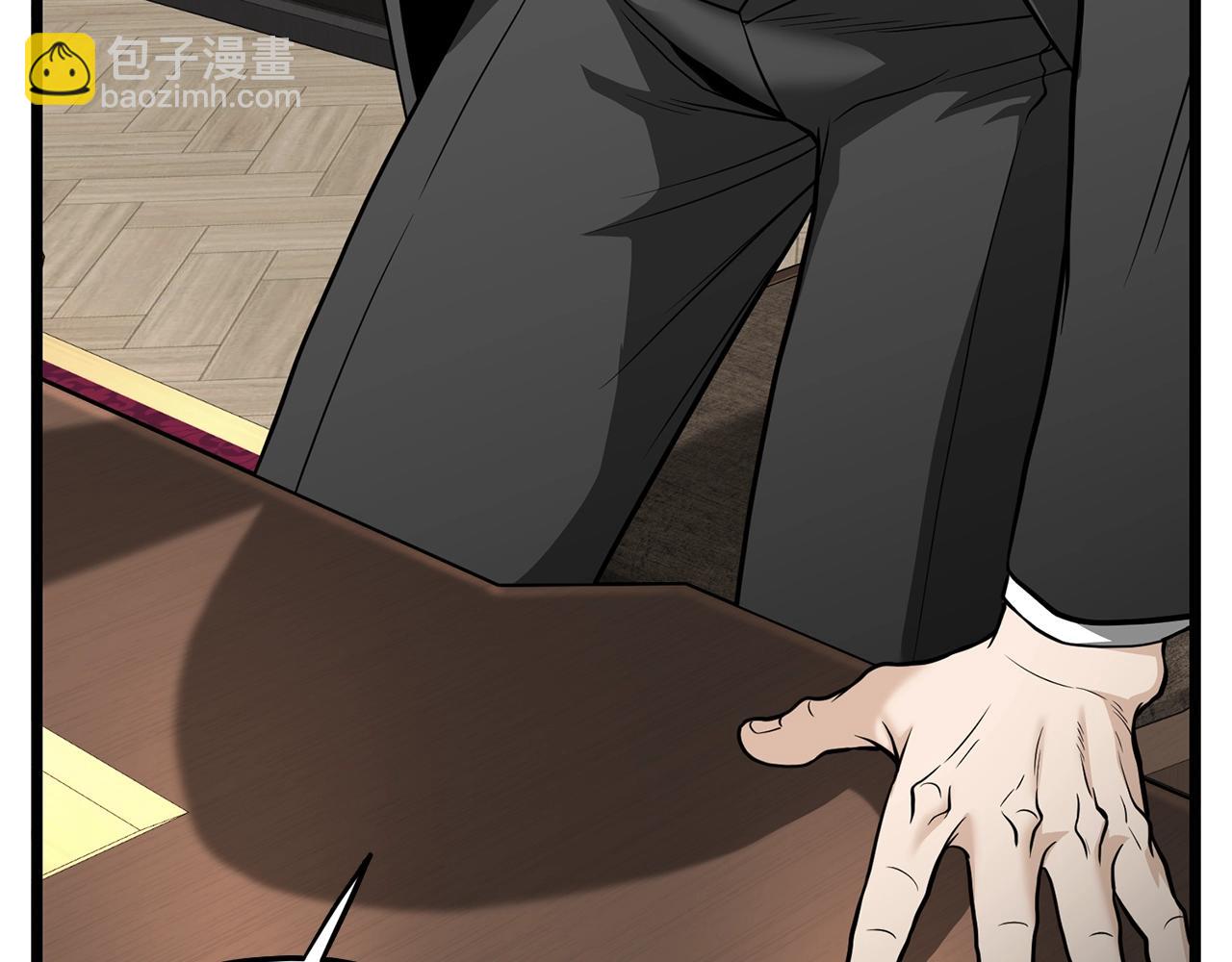 第203话 奇葩的安保企业(1/7)-第208话