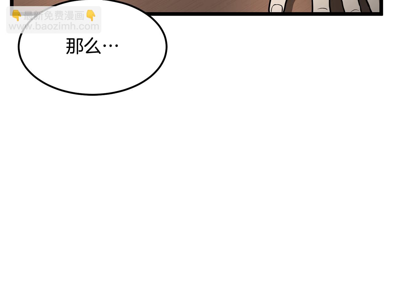 第203话 奇葩的安保企业(1/7)-第208话