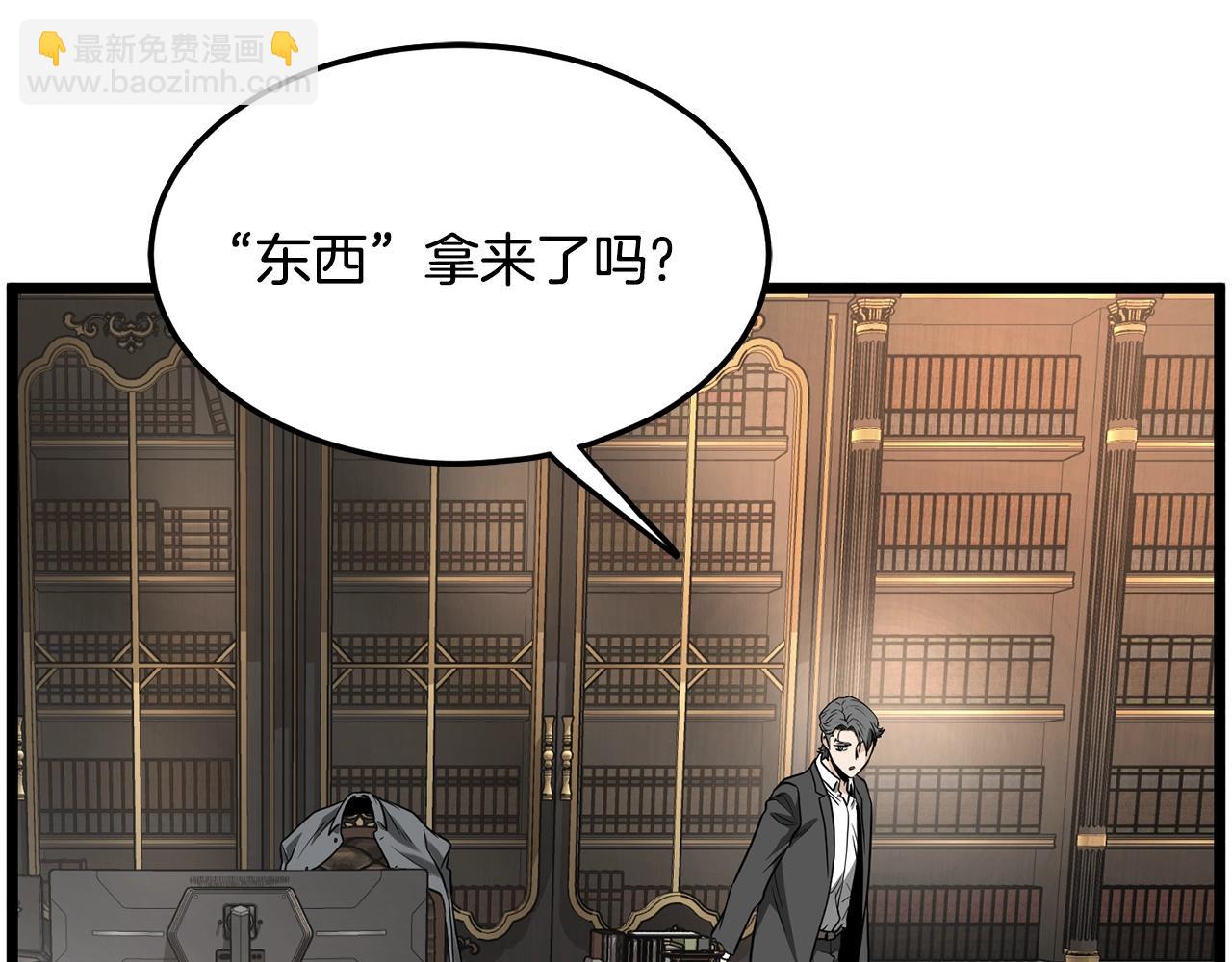 第203话 奇葩的安保企业(1/7)-第208话