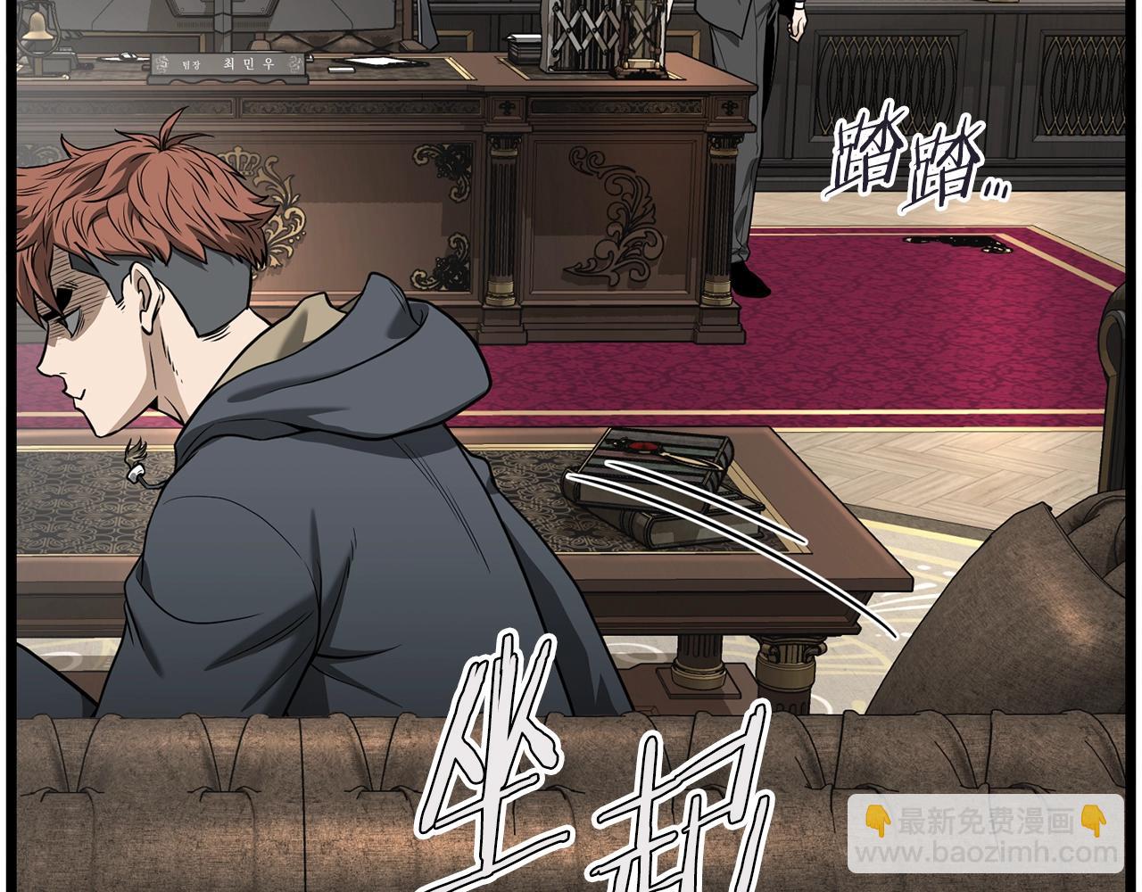 第203话 奇葩的安保企业(1/7)-第208话