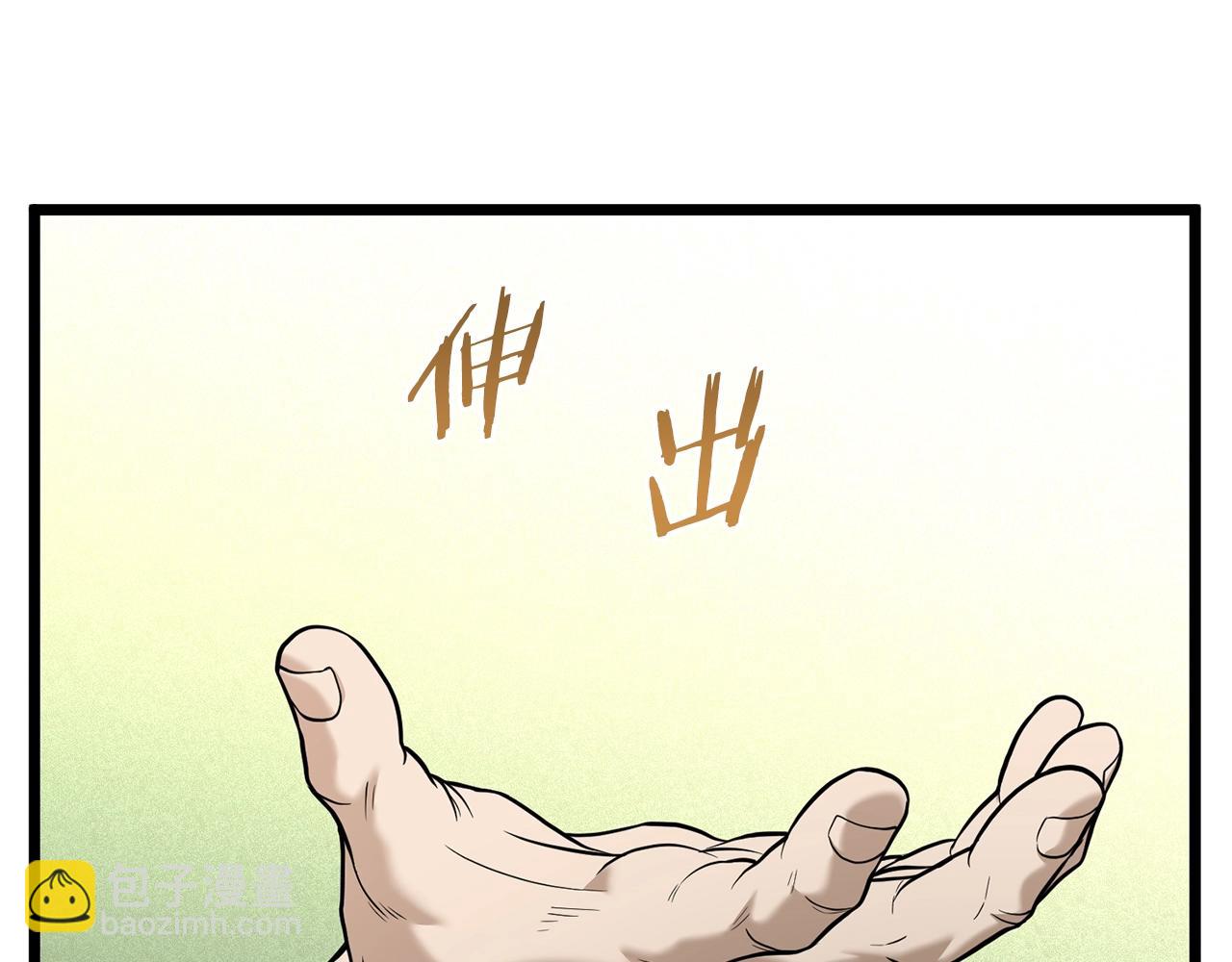 第203话 奇葩的安保企业(1/7)-第208话