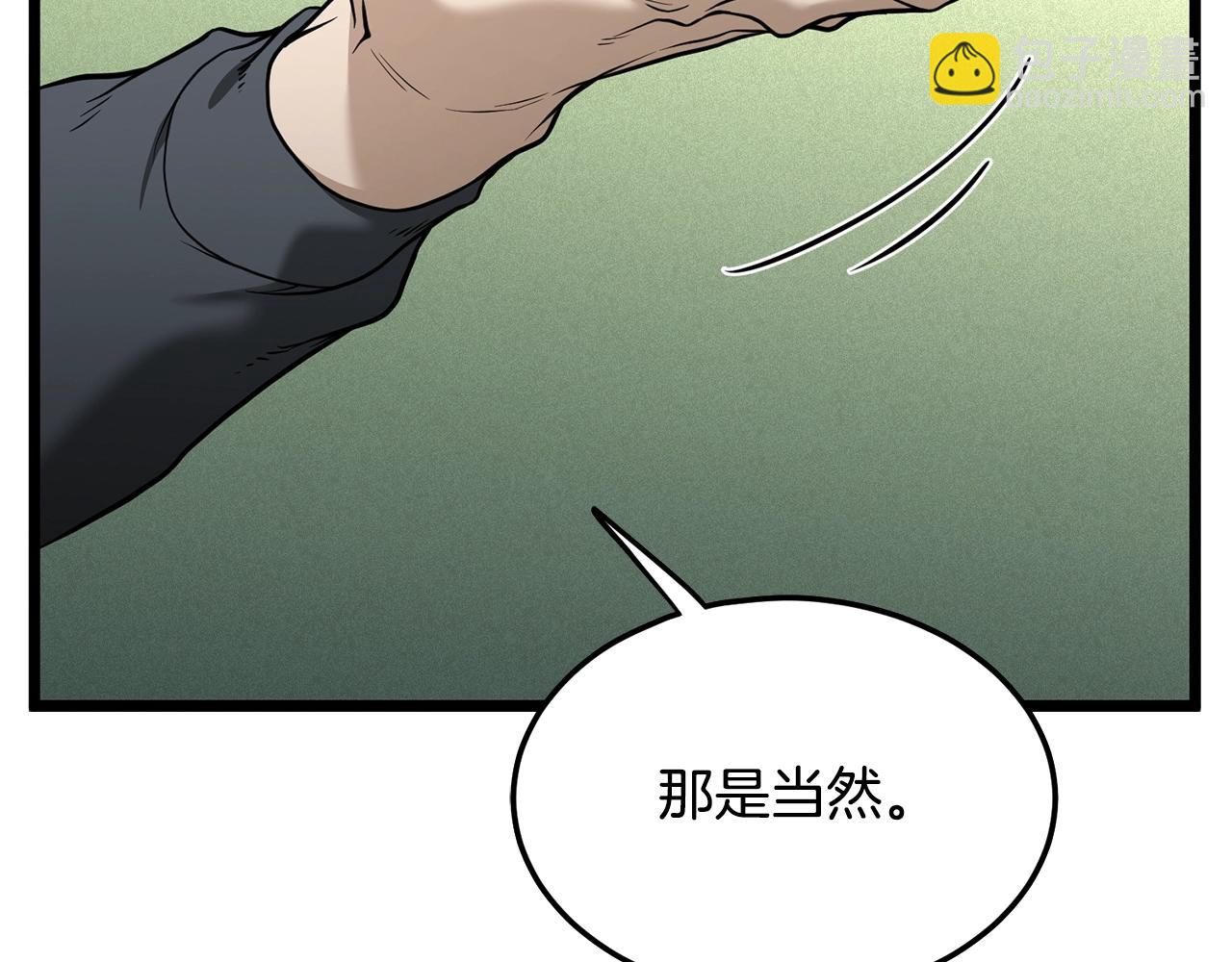 第203话 奇葩的安保企业(1/7)-第208话