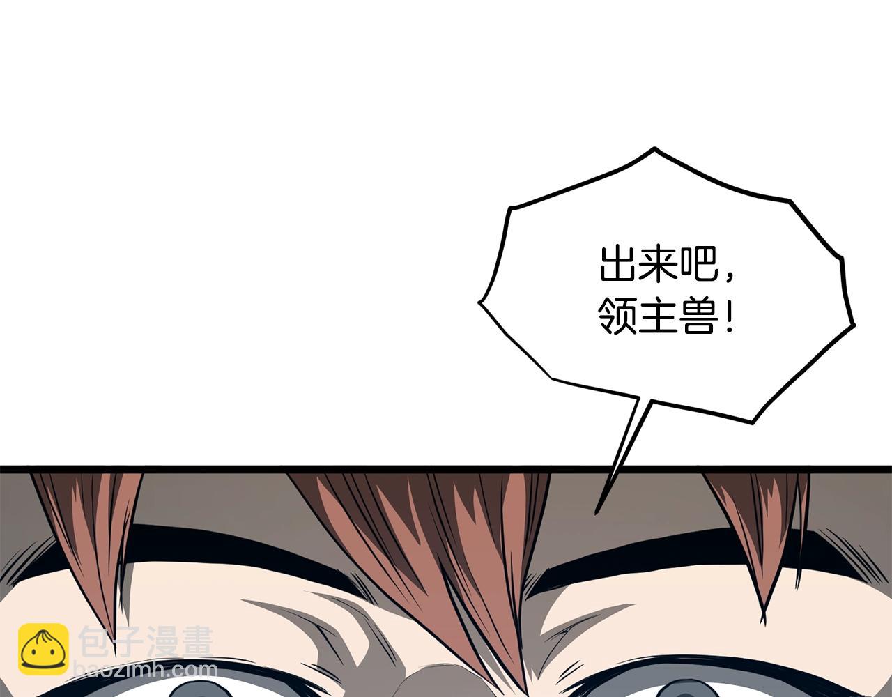 第203话 奇葩的安保企业(1/7)-第208话