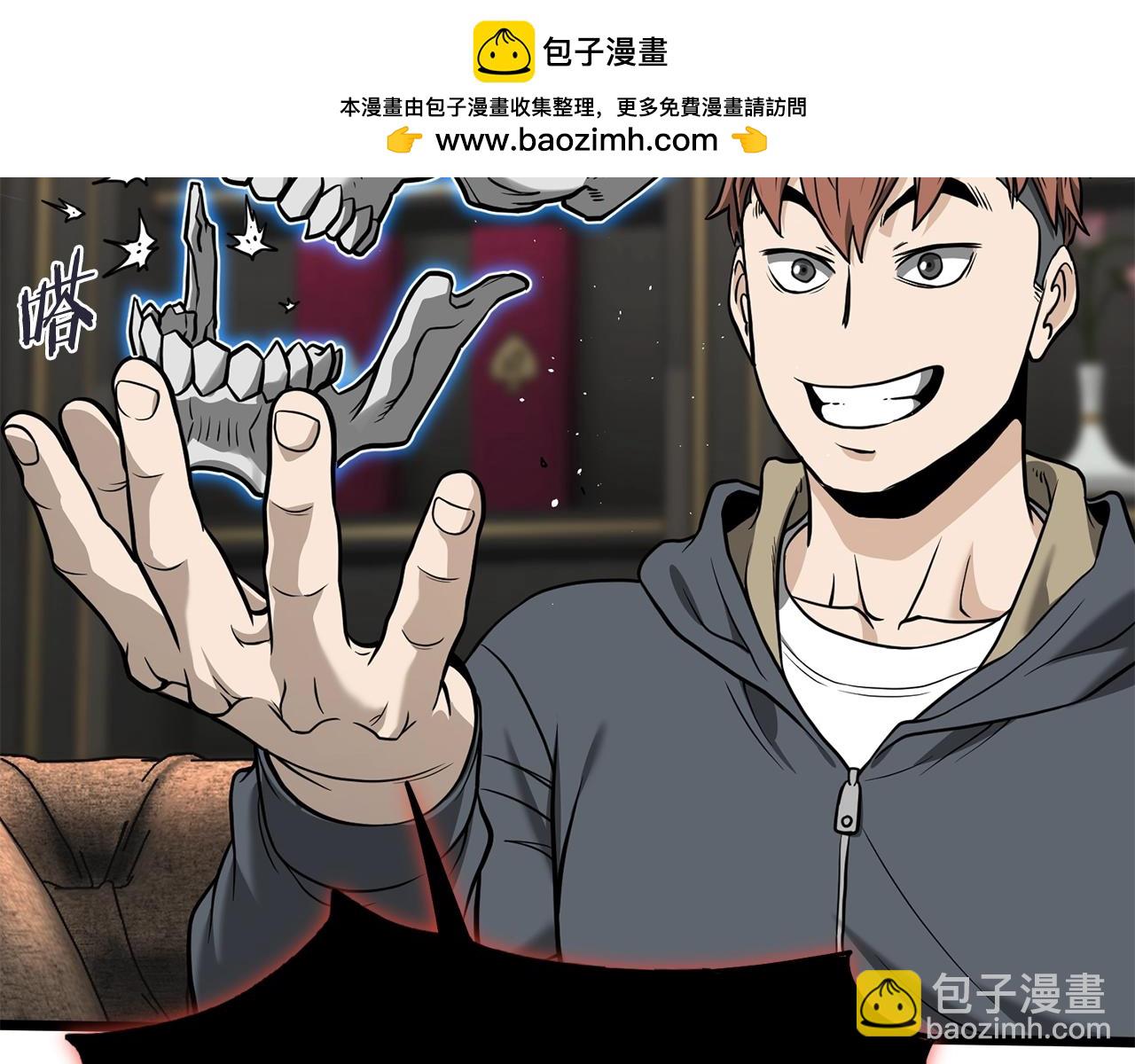 第203话 奇葩的安保企业(1/7)-第208话