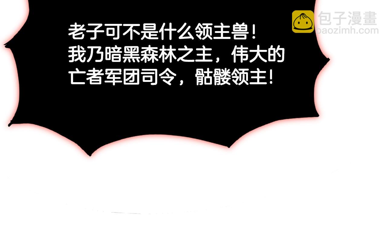 第203话 奇葩的安保企业(1/7)-第208话