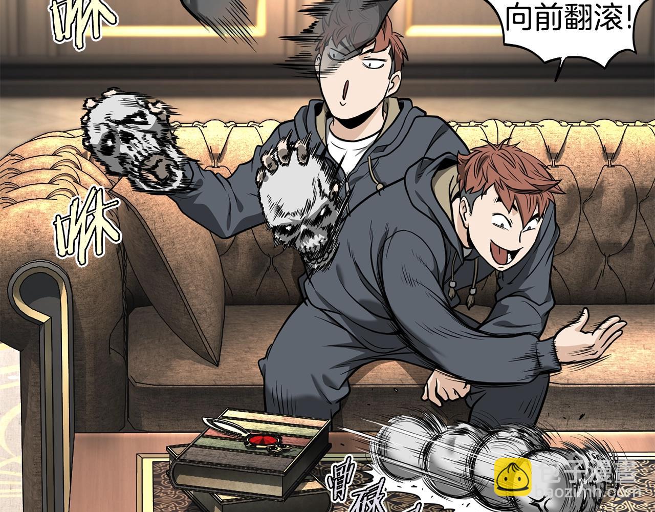 第203话 奇葩的安保企业(1/7)-第208话