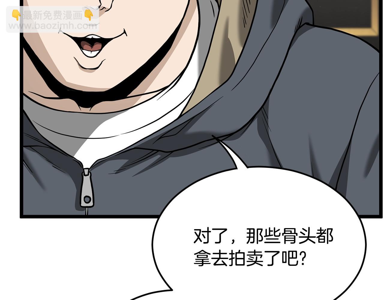 第203话 奇葩的安保企业(1/7)-第208话