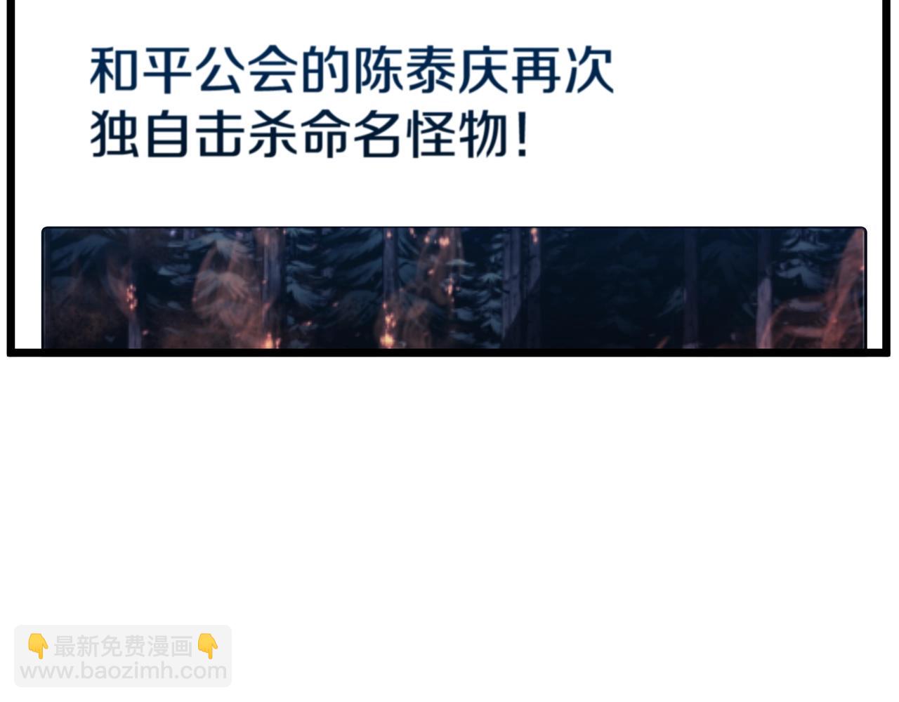 第203话 奇葩的安保企业(1/7)-第208话