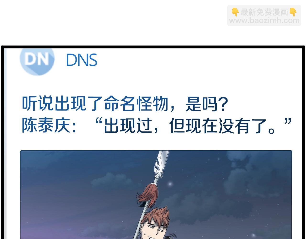 第203话 奇葩的安保企业(1/7)-第208话