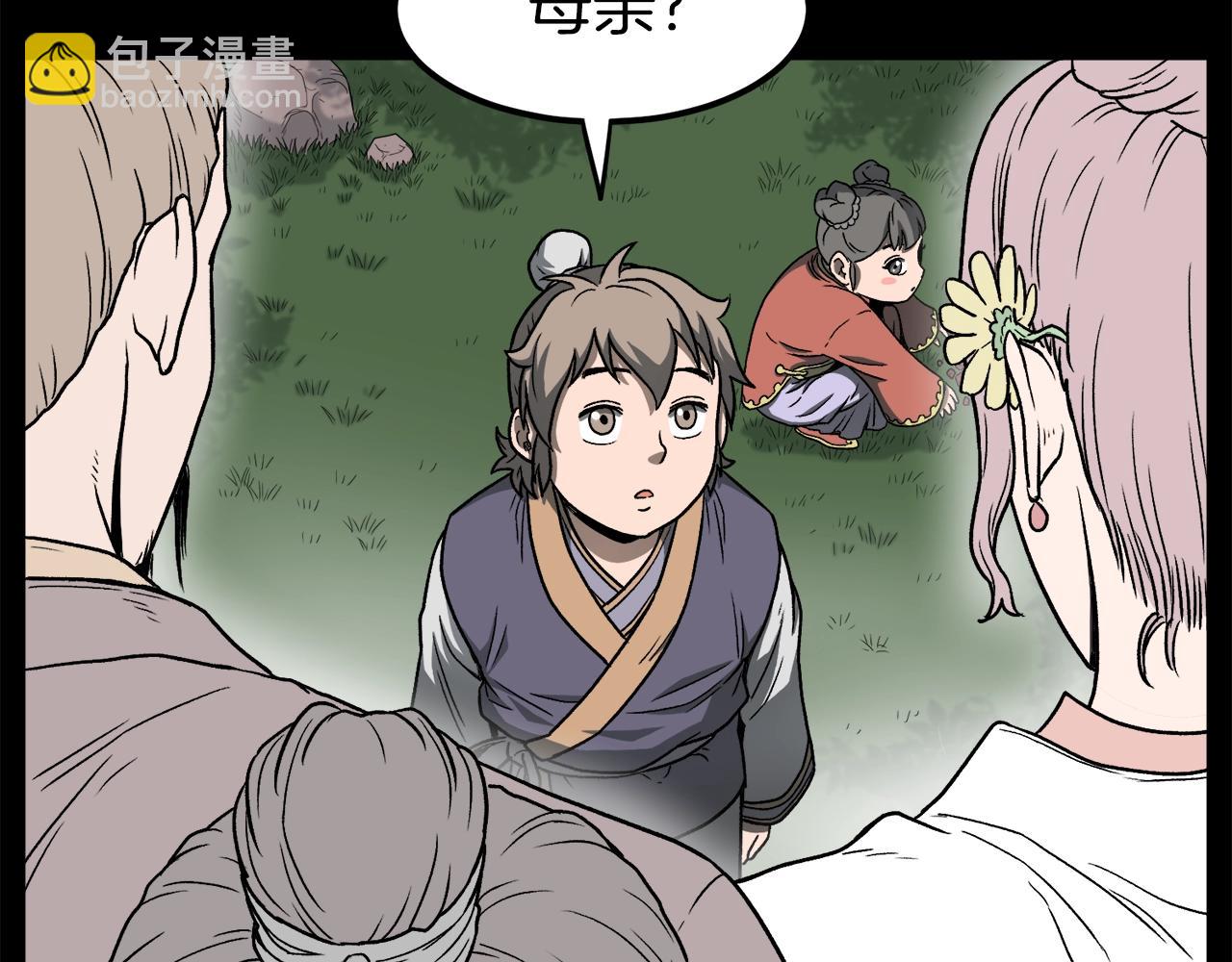 第22话 让我一人来(1/3)-第22话