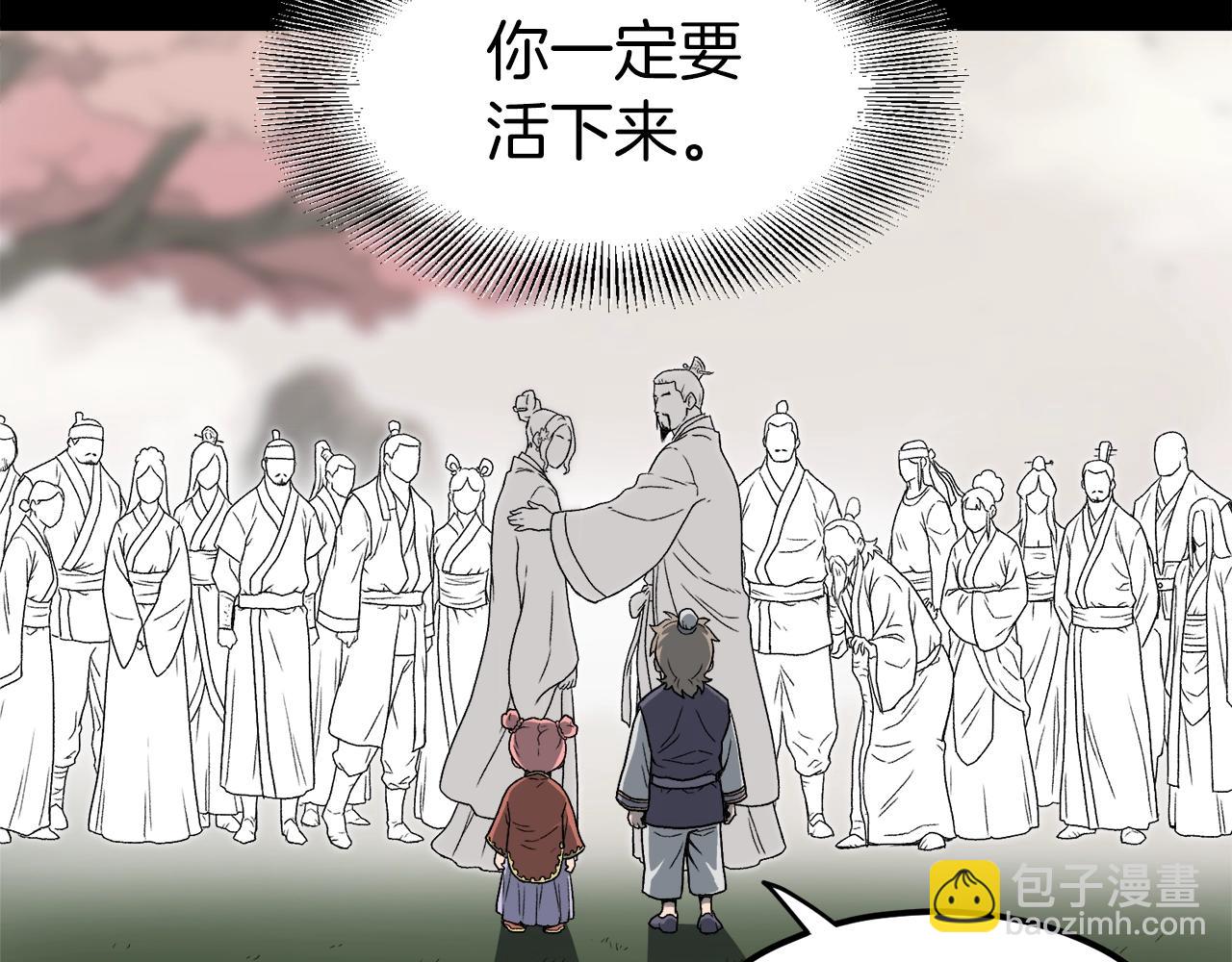 第22话 让我一人来(1/3)-第22话