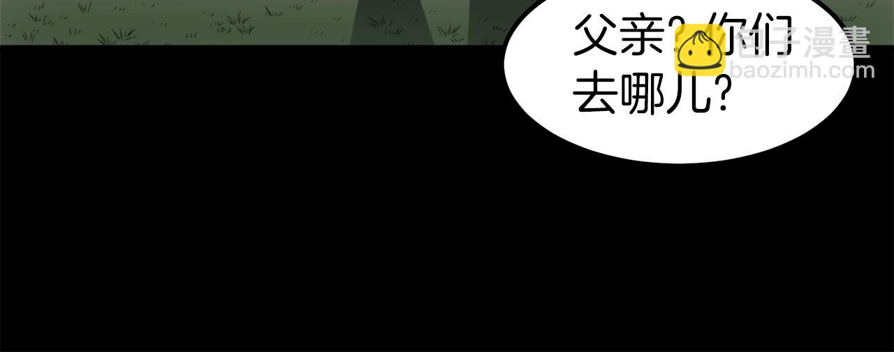 第22话 让我一人来(1/3)-第22话