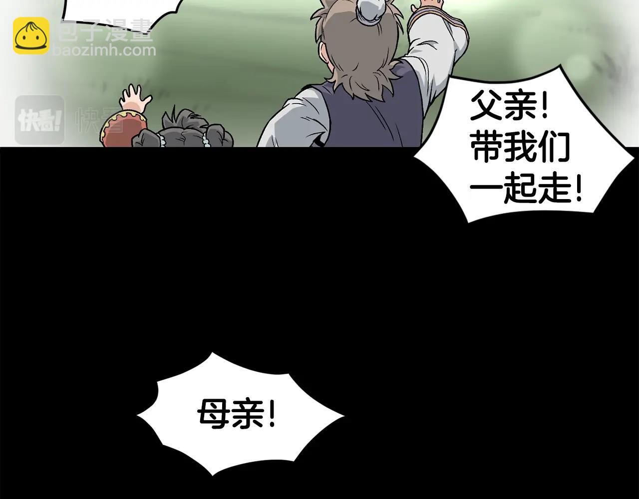 第22话 让我一人来(1/3)-第22话