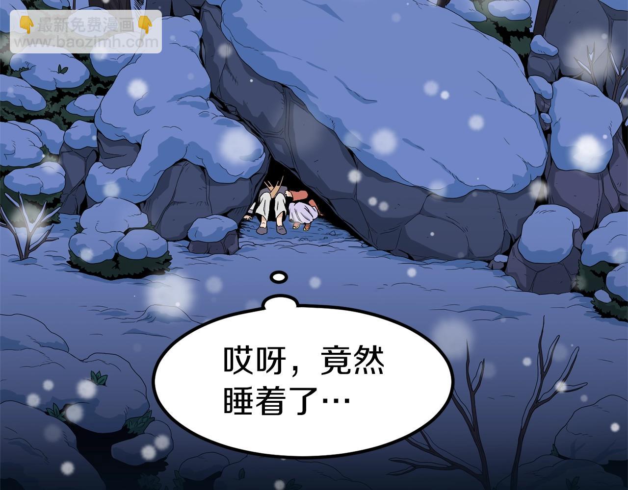 第22话 让我一人来(1/3)-第22话