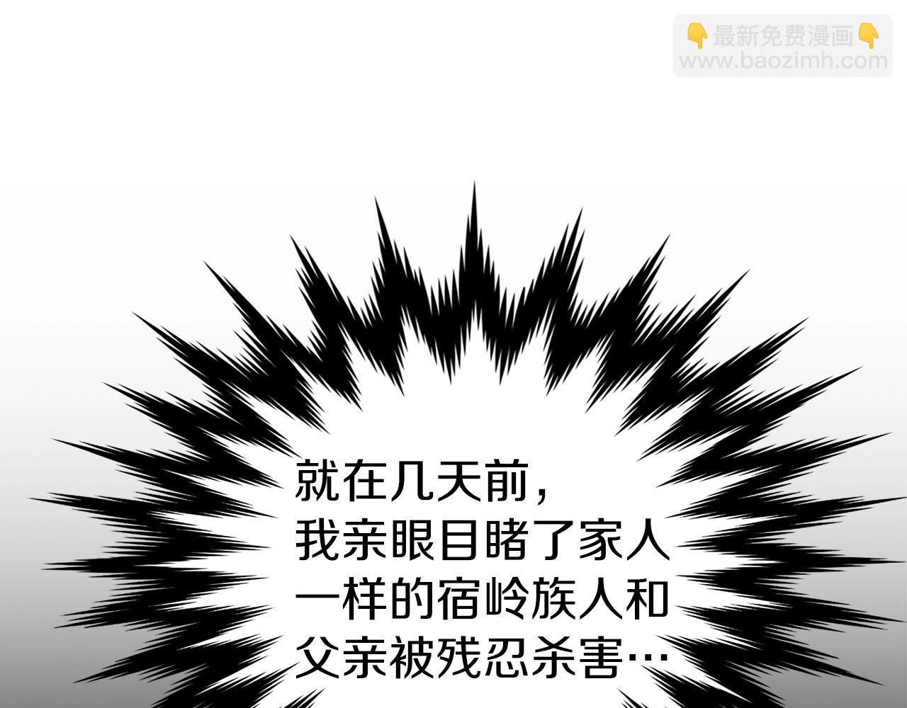 第22话 让我一人来(1/3)-第22话