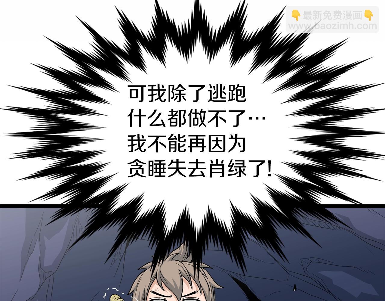 第22话 让我一人来(1/3)-第22话