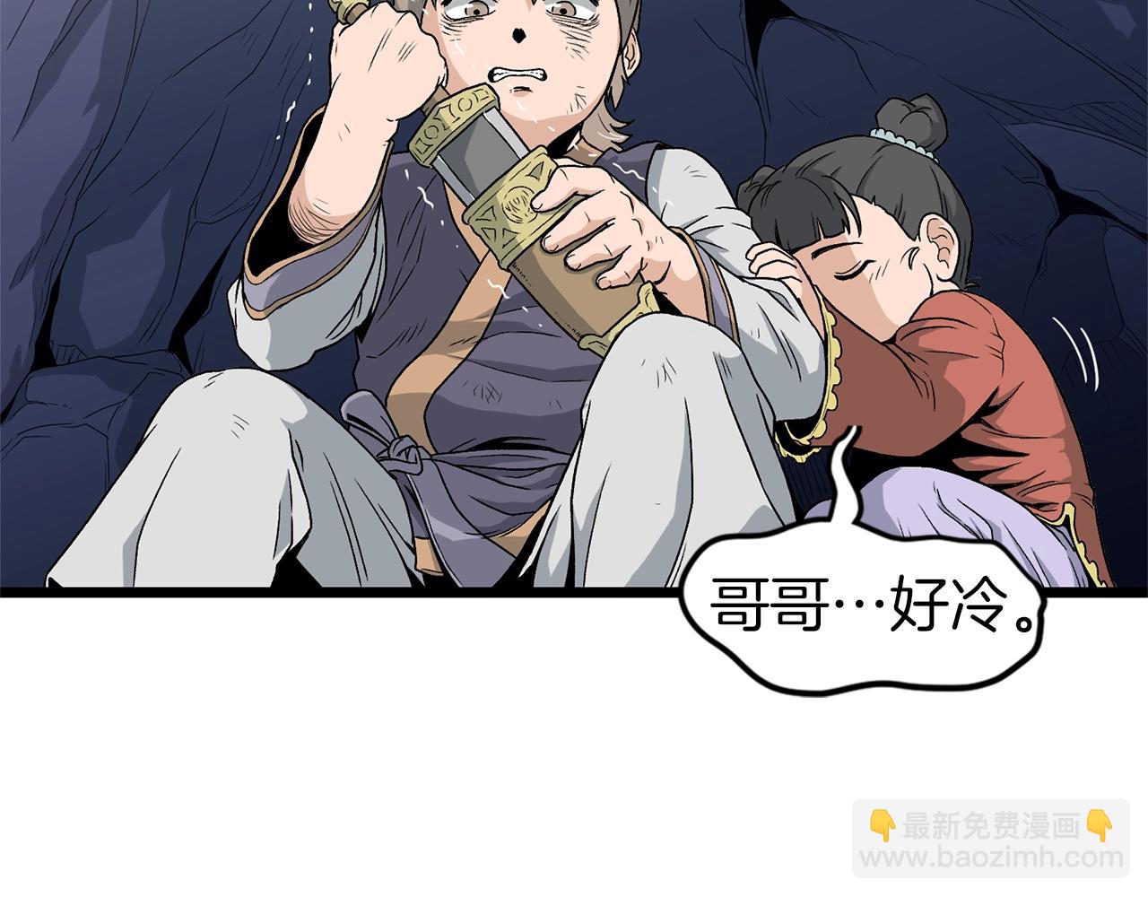 第22话 让我一人来(1/3)-第22话