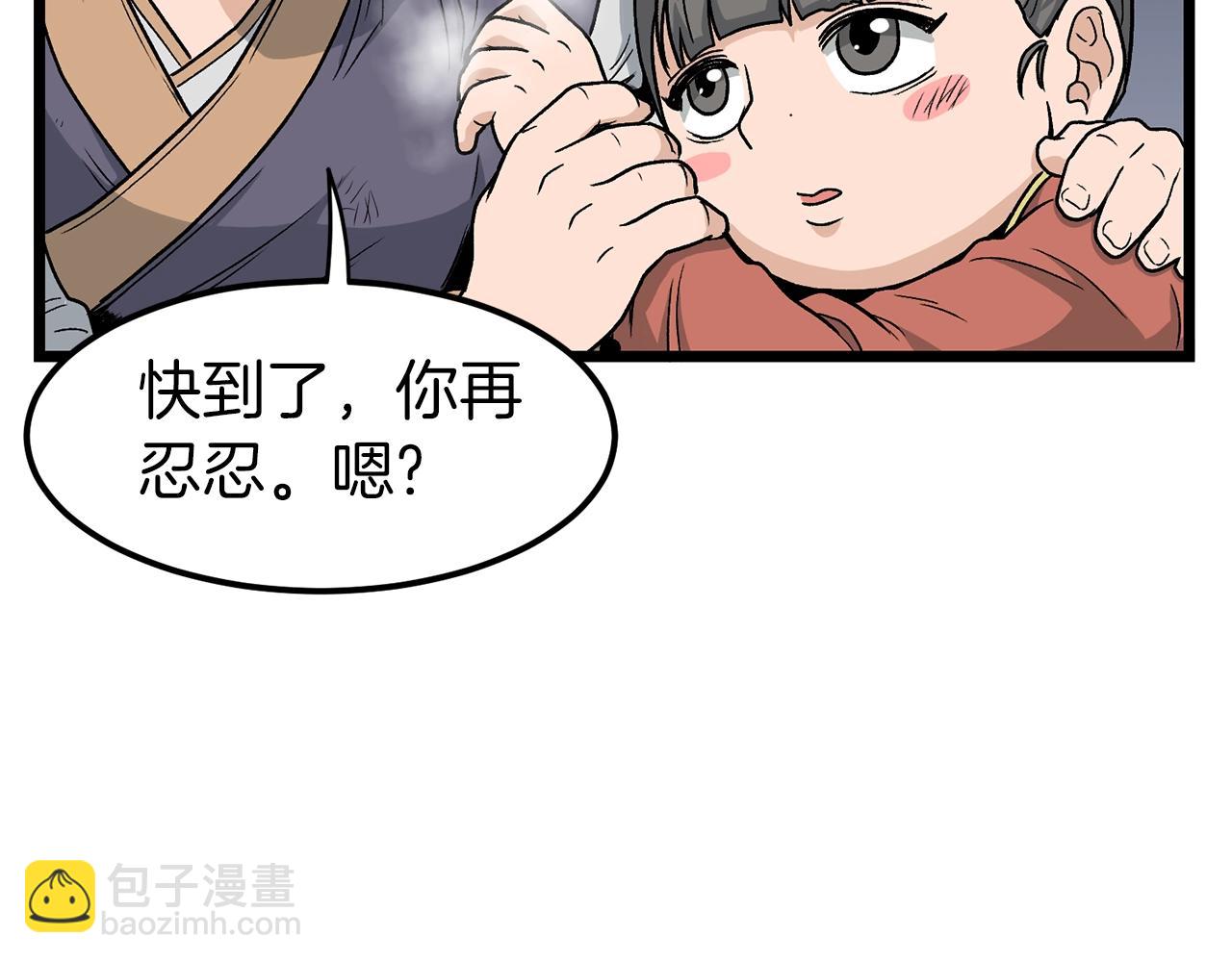 第22话 让我一人来(1/3)-第22话