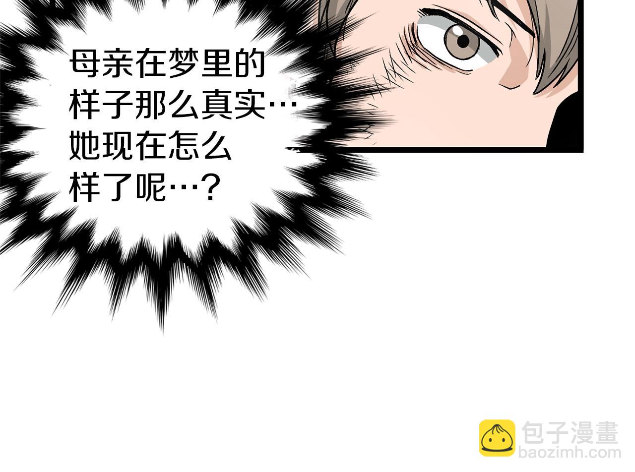 第22话 让我一人来(1/3)-第22话