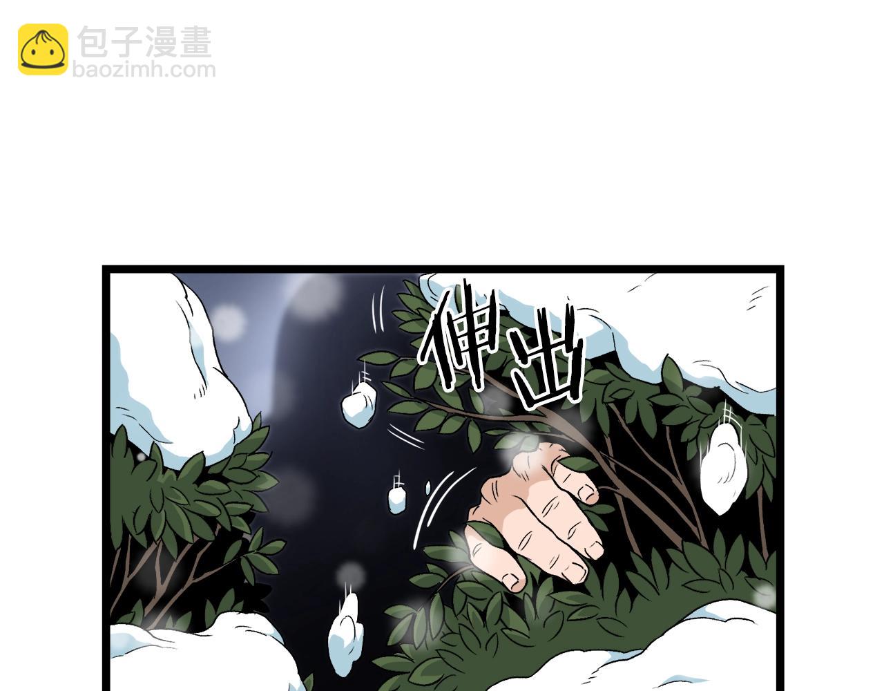 第22话 让我一人来(1/3)-第22话