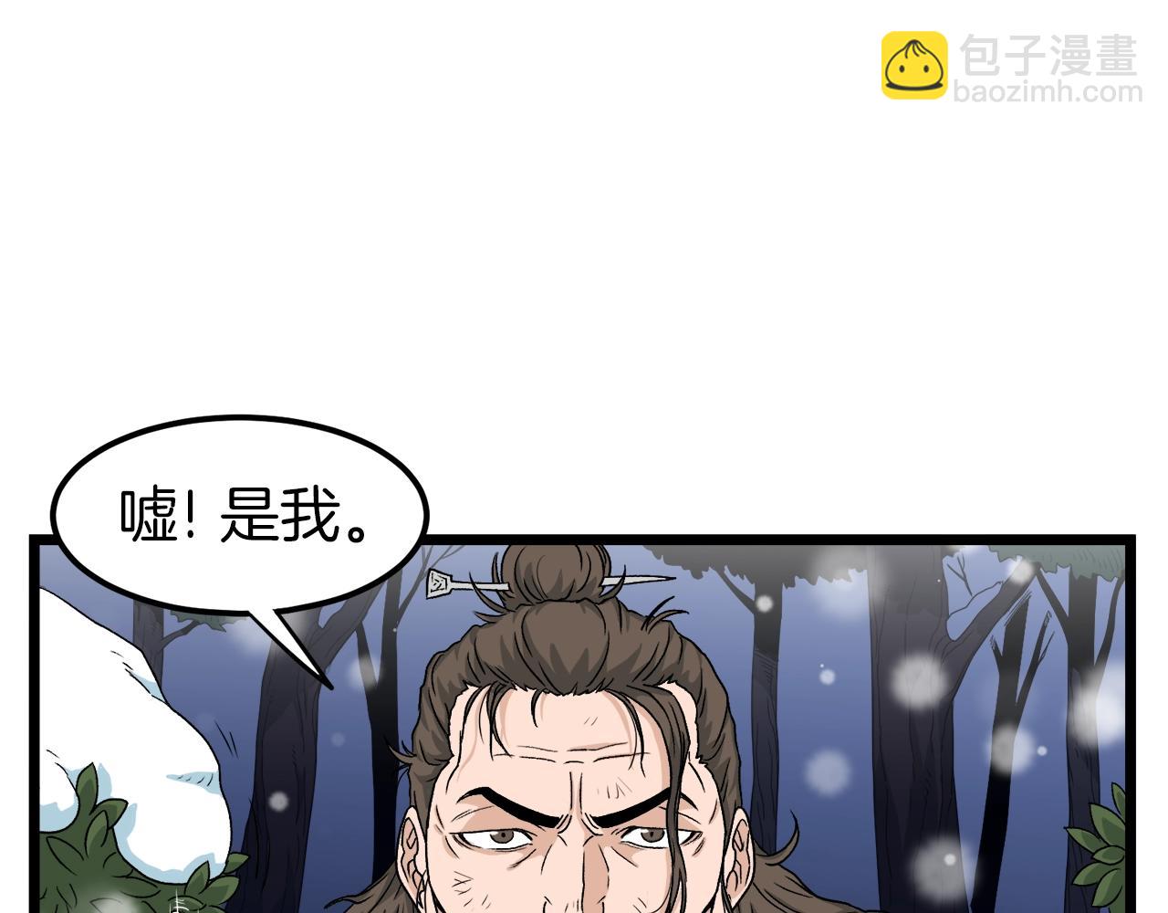 第22话 让我一人来(1/3)-第22话