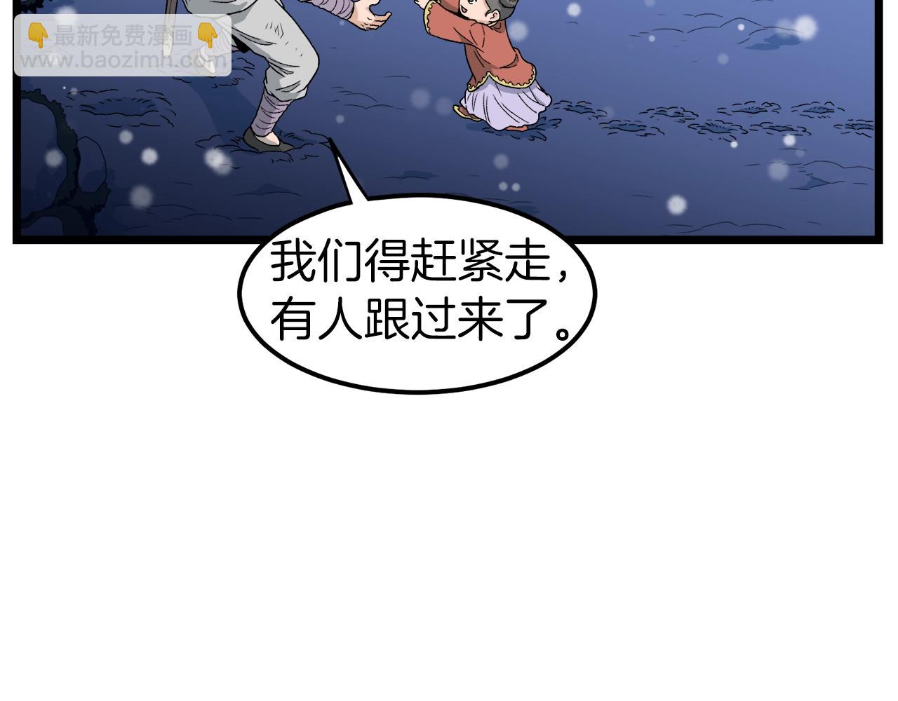 第22话 让我一人来(1/3)-第22话