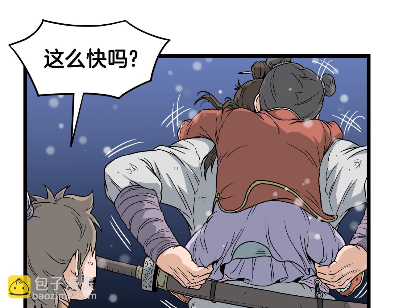 第22话 让我一人来(1/3)-第22话