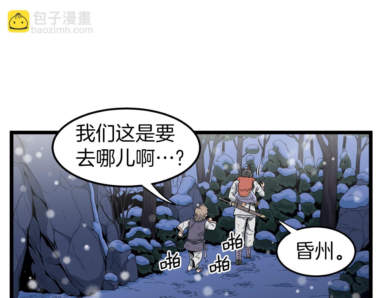 第22话 让我一人来(1/3)-第22话