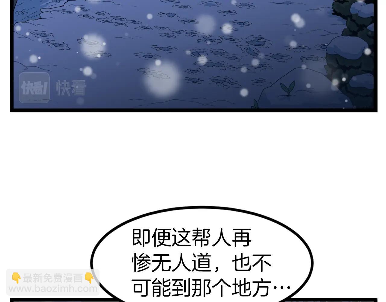 第22话 让我一人来(1/3)-第22话