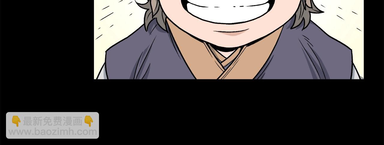 第22话 让我一人来(1/3)-第22话