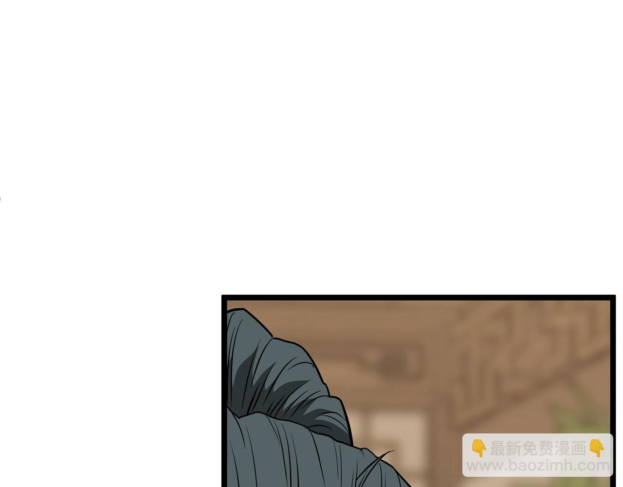 第205话 快去找神医(1/5)-第210话